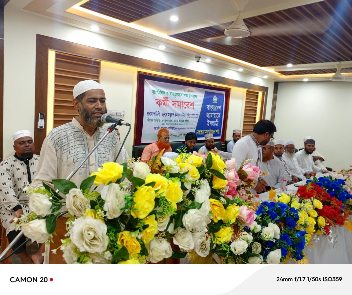 দেশ পরিচালনায় নিজেদেরকে আরও যোগ্য হিসেবে গড়ে তুলতে হবে        ---- মনজুরুল ইসলাম  ভূঁইয়া 