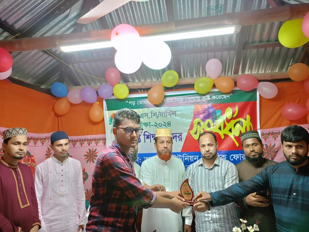 আমতলা ইউনিয়ন নাগরিক ফোরাম কর্তৃক কৃতি শিক্ষার্থীদের সংবর্ধনা প্রদান 