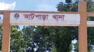 আটপাড়ায় বর্ষবরণ অনুষ্ঠানে হামলা: প্রধান আসামি যুবদল নেতা কামাল হোসেন গ্রেফতার